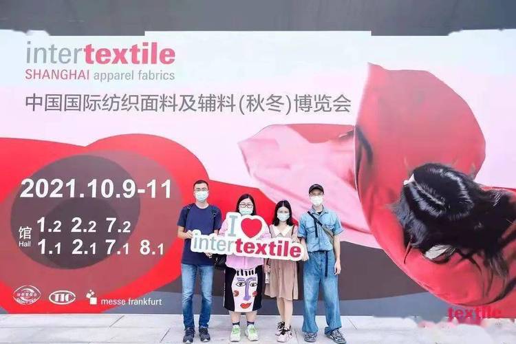 頭條共創(chuàng)共享共續(xù)intertextile2021秋冬面輔料展圓滿閉幕