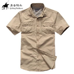 勇者騎兵戶外服飾產(chǎn)品 產(chǎn)品圖片 加盟店怎么樣