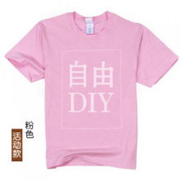 舞蹈服印字,夏令營t恤印字,環(huán)保袋印字,帽子刺繡,圍裙印字,毛巾刺繡,旗幟印字 今朝服裝